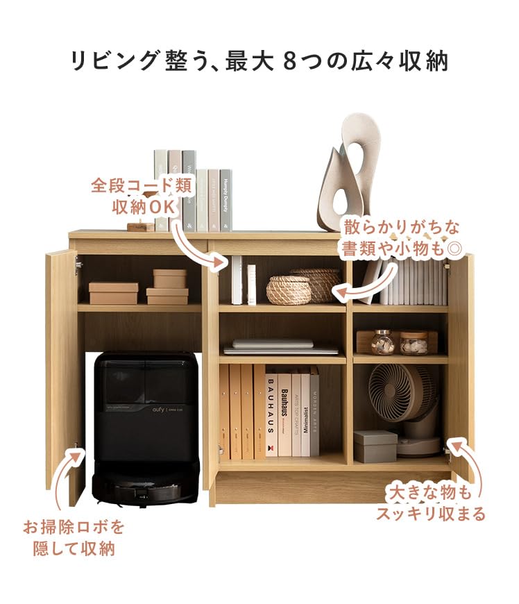 Amazon.co.jp: エア・リゾーム キャビネット サイドボード リビング